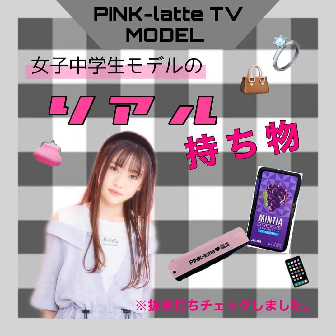 PINK-latte TV (ピンクラテTV) 公式のインスタグラム