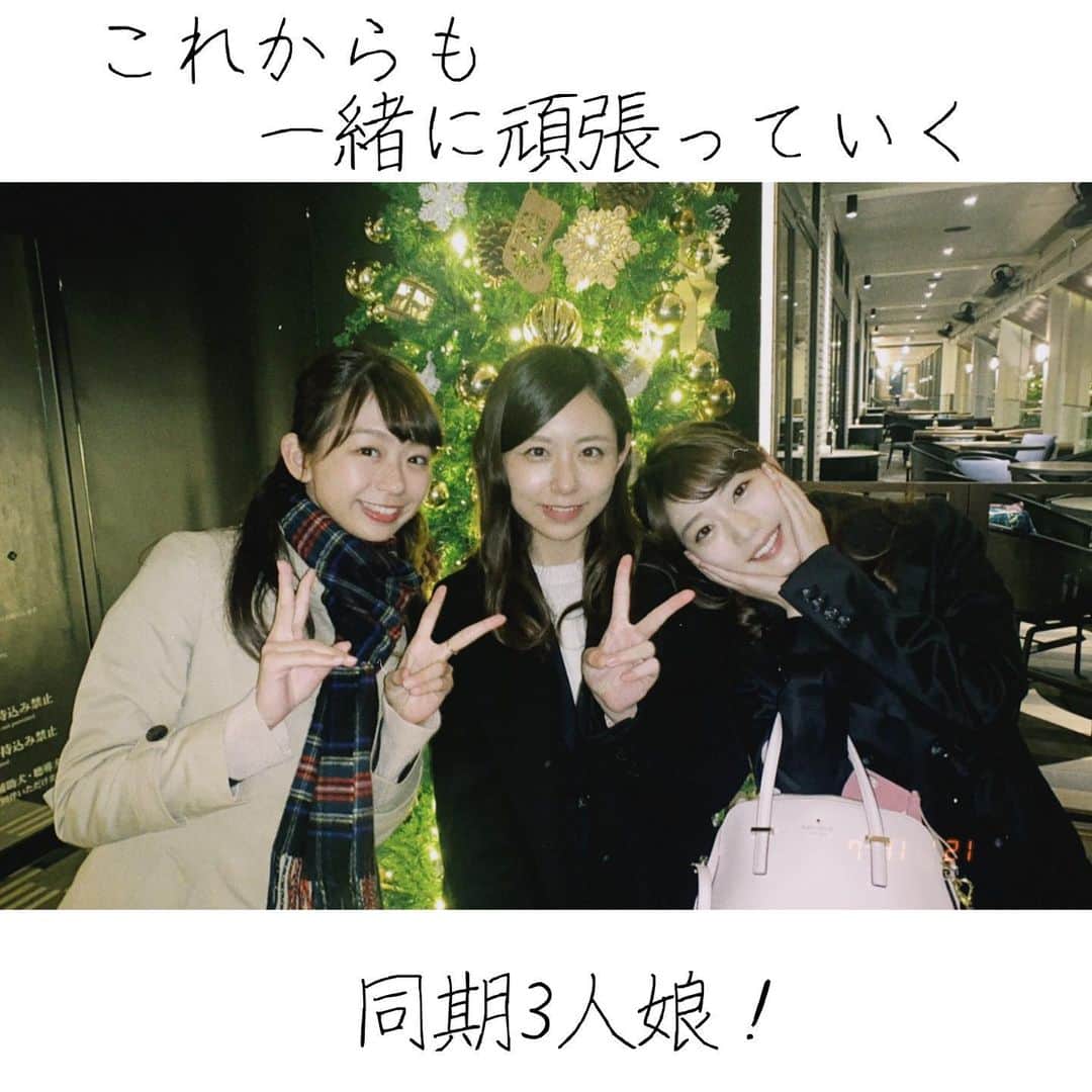 フジテレビジョン 人事部さんのインスタグラム写真 - (フジテレビジョン 人事部Instagram)「【アナウンサー　竹俣紅】　2021年入社  はじめまして！ アナウンサー職の竹俣 紅(たけまた べに)と申します。 私は大学3年生のとき、テレビ業界だけでなく、いろいろな業界のインターンシップに参加しました。 業種を絞って就職活動をすべし！という考え方ももちろんありますが、さまざまな分野の仕事内容や雰囲気にふれて、どれが自分に向いているかを考えてみるというのもひとつの手。 少しでも興味のある業界であれば、インターンにエントリーするのがおすすめです！ (あくまで個人の感想ですけどね。) フジテレビのバラエティ/ドラマ/報道・情報部門のインターンシップ締め切りは、明日12日正午です！  コロナ禍での就職活動は、通常の就活よりもさらにストレスを感じやすくなることと思います。 就活生のみなさんのご健康をお祈りしております。  明日は、いつも笑顔いっぱいの同期アナウンサーです！  #フジテレビ就活応援メッセージ  #一緒に就活乗り越えようプロジェクト」7月11日 16時40分 - fujitv_jinji
