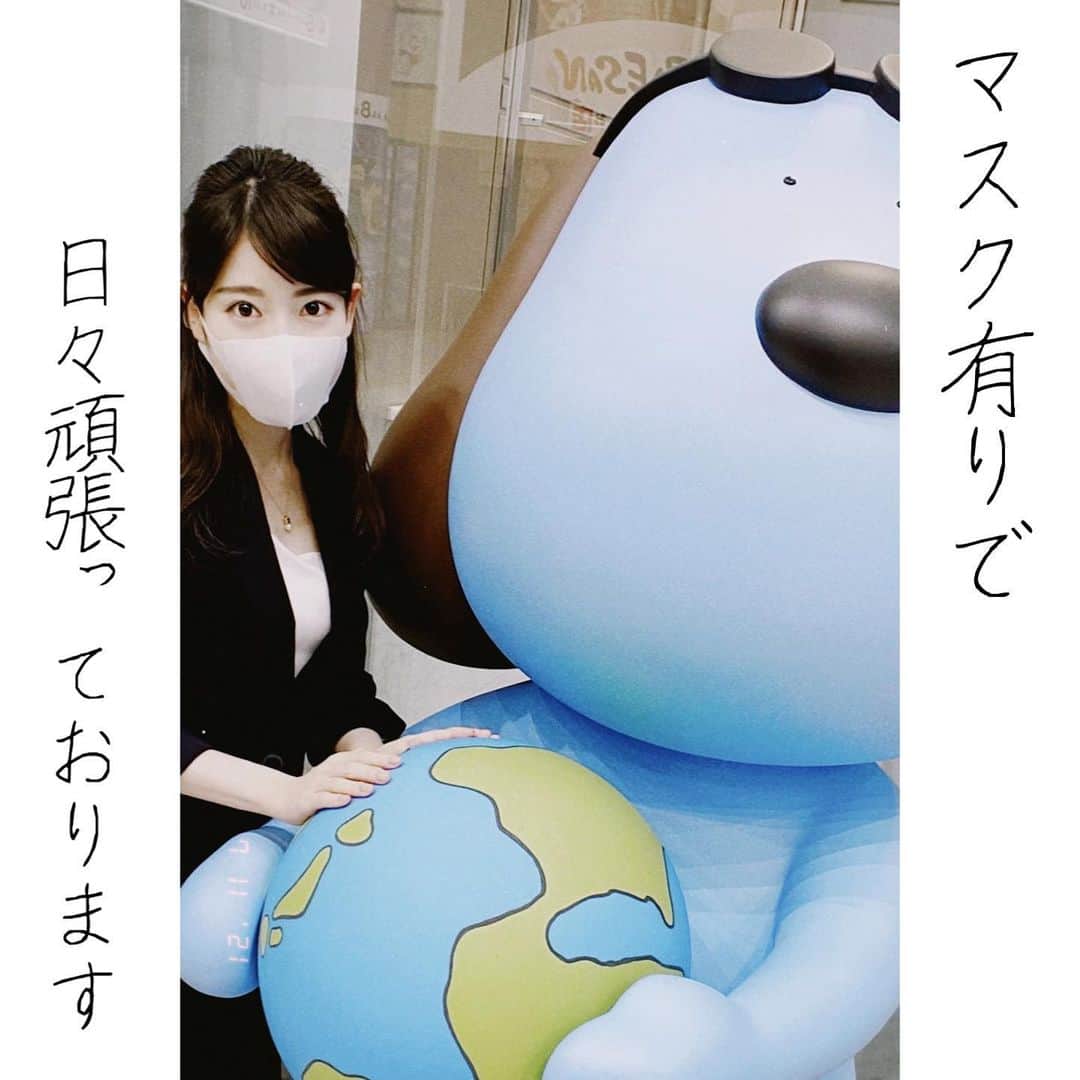 フジテレビジョン 人事部さんのインスタグラム写真 - (フジテレビジョン 人事部Instagram)「【アナウンサー　竹俣紅】　2021年入社  はじめまして！ アナウンサー職の竹俣 紅(たけまた べに)と申します。 私は大学3年生のとき、テレビ業界だけでなく、いろいろな業界のインターンシップに参加しました。 業種を絞って就職活動をすべし！という考え方ももちろんありますが、さまざまな分野の仕事内容や雰囲気にふれて、どれが自分に向いているかを考えてみるというのもひとつの手。 少しでも興味のある業界であれば、インターンにエントリーするのがおすすめです！ (あくまで個人の感想ですけどね。) フジテレビのバラエティ/ドラマ/報道・情報部門のインターンシップ締め切りは、明日12日正午です！  コロナ禍での就職活動は、通常の就活よりもさらにストレスを感じやすくなることと思います。 就活生のみなさんのご健康をお祈りしております。  明日は、いつも笑顔いっぱいの同期アナウンサーです！  #フジテレビ就活応援メッセージ  #一緒に就活乗り越えようプロジェクト」7月11日 16時40分 - fujitv_jinji