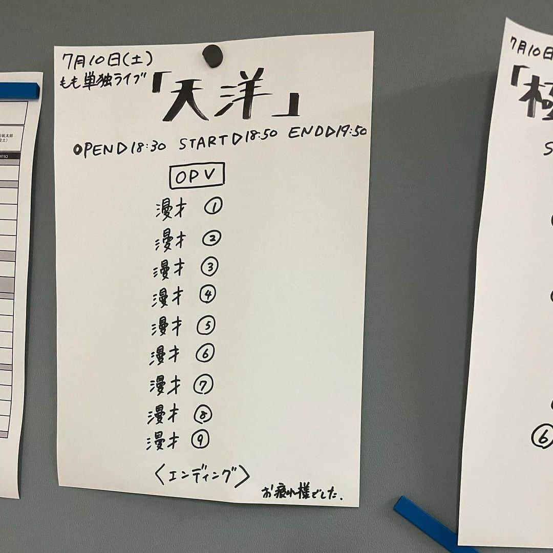 せめる。さんのインスタグラム写真 - (せめる。Instagram)「初単独ライブご報告。 #漫才9本 #コーナーV無し #ストロングスタイル #ネタ合わせの時は44分ぐらい #本番は50分ぐらい #打ち合わせは20分ぐらい #意外と尺きっちり #色んな漫才 #2回目あればお是非に #いいねせんかい」7月11日 21時52分 - semeru.momo