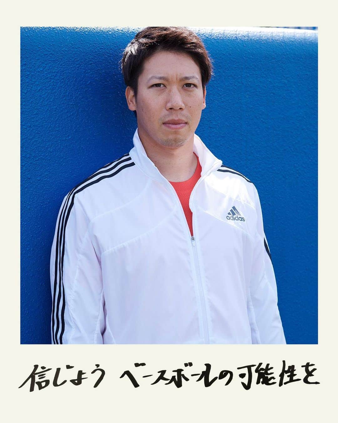 山田哲人のインスタグラム：「信じようベースボールの可能性を。 #impposibleisnothing」
