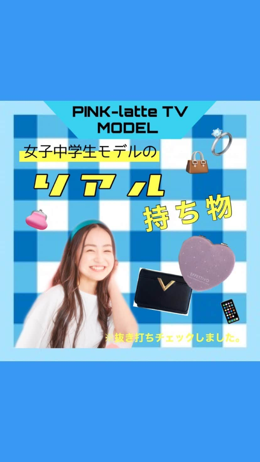 PINK-latte TV (ピンクラテTV) 公式のインスタグラム