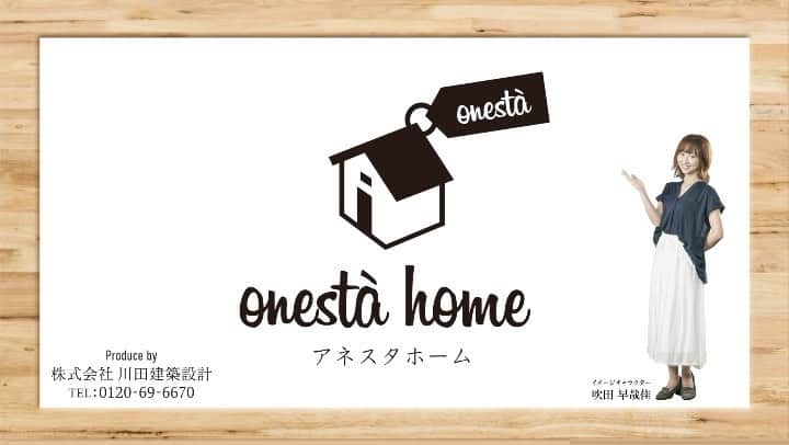 吹田早哉佳のインスタグラム：「本日7/12よりイメージキャラクターを務めさせて頂いている アネスタホームproduce by川田建築設計さんのTV-CMがONAIRされます😊  Checkしてみてくださいね❤️  @kawatakentiku_toyama  #アネスタホーム #アネスタホームproduceby川田建築設計 #川田建築設計 #富山 #富山新築 #富山建売 #富山注文住宅 #富山リフォーム #みずかぜクローバータウン #knb #北日本放送」