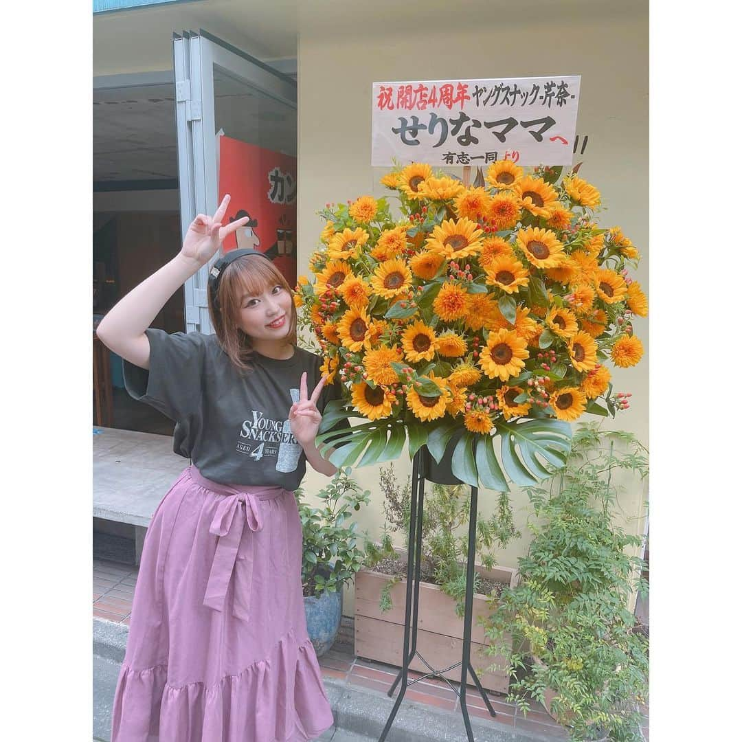 川崎芹奈さんのインスタグラム写真 - (川崎芹奈Instagram)「ヤングスナック-芹奈- 4周年PARTYの5日間🎊 ありがとうございました💖  このご時世にも関わらずたくさんの方に来ていただき、お祝いもしてもらい、本当にありがたいです😊 ありがとうございます！  水商売もやったことがなかったのに、ただスナックをやりたい、という気持ちだけでひたすら過ごしてきた4年間でした。  歳をとったのもあるけど、え？本当に4周年？ってくらいあっという間でびっくりしています。  ハタチでお店を始めたときから今日まで、お客さんはもちろん、スタッフさんや街の皆さん、初めて一人暮らしをした時の近所の方々や1日ママのみなさん、見守ってくれている家族、本当にたくさんの方に支えられてここまで来れました。  色んな出会いがあったり、人間関係を築いたり、世代も趣味も職業も違う人同士で盛り上がったり、わたしはそんなスナックという場所が大好きです。  お店は日々変わっていきます。 そんな中でも、お店を大切に思ってくれる人達がいてくれることで、軸を崩さずに自信を持ってやっていけます。　  みんなにとって居心地の良い時間が少しでも多く、長く続くようにわたしも日々頑張っていきます。  ここでママをできることを誇りに思います。 これからもヤングスナック-芹奈-を愛して頂けると嬉しいです☺️  4周年について色々喋った動画が今日上がる予定なのでよかったら見てね〜💖  #ヤンスナ  #渋谷　#スナック　#周年 #浴衣」7月12日 16時21分 - serina_yss