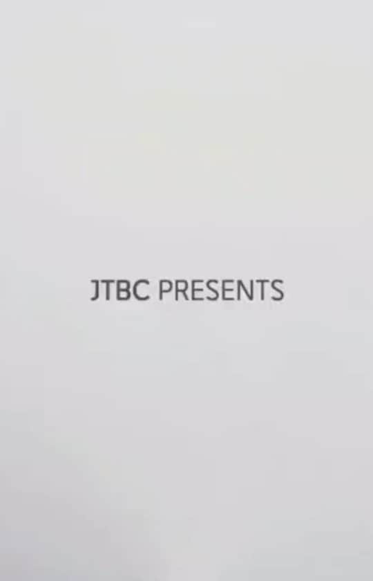 パク・ビョンウンのインスタグラム：「jtbc」