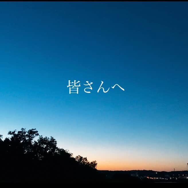 仲宗根泉さんのインスタグラム写真 - (仲宗根泉Instagram)「ファンクラブなどで 知っている方も いるかとは思いますが うちの許田信介が コロナになってしまいました。 ですが、今のところ 無症状ですので 安心して下さい。 私達も、その期間は信介とは 会っていなくて 念の為、pcr検査をしましたが 陰性でした。 今の時代、誰がいつ コロナにかかるかは 気をつけていても わかりませんので 皆さんも日々 気をつけながら 過ごして下さいね。」7月12日 12時28分 - hy_izumi