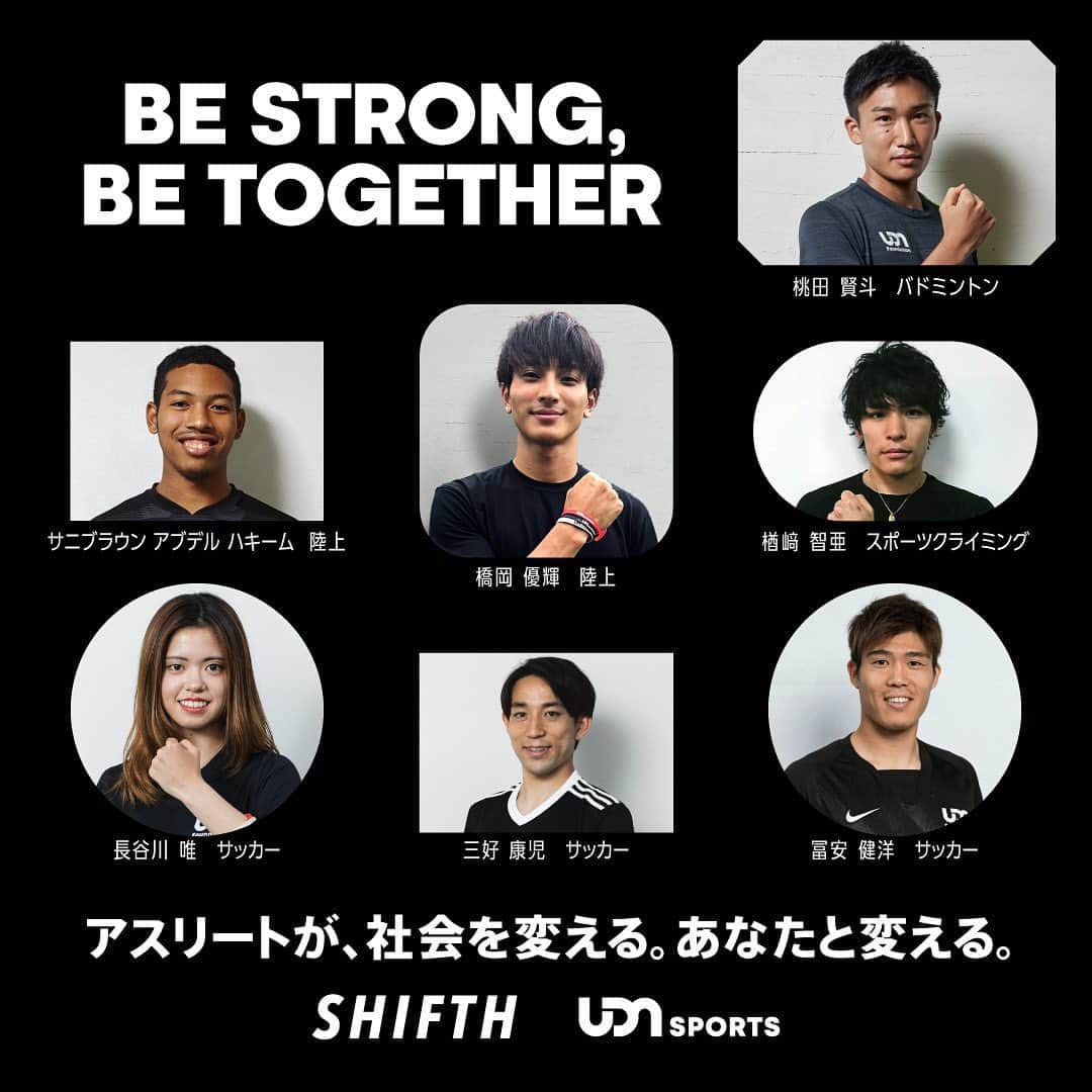 薗田淳のインスタグラム：「・ ・ Do your best and have fun !!!! ・ #bestrongbetogether #udn #udnsports  #udnfoundation」