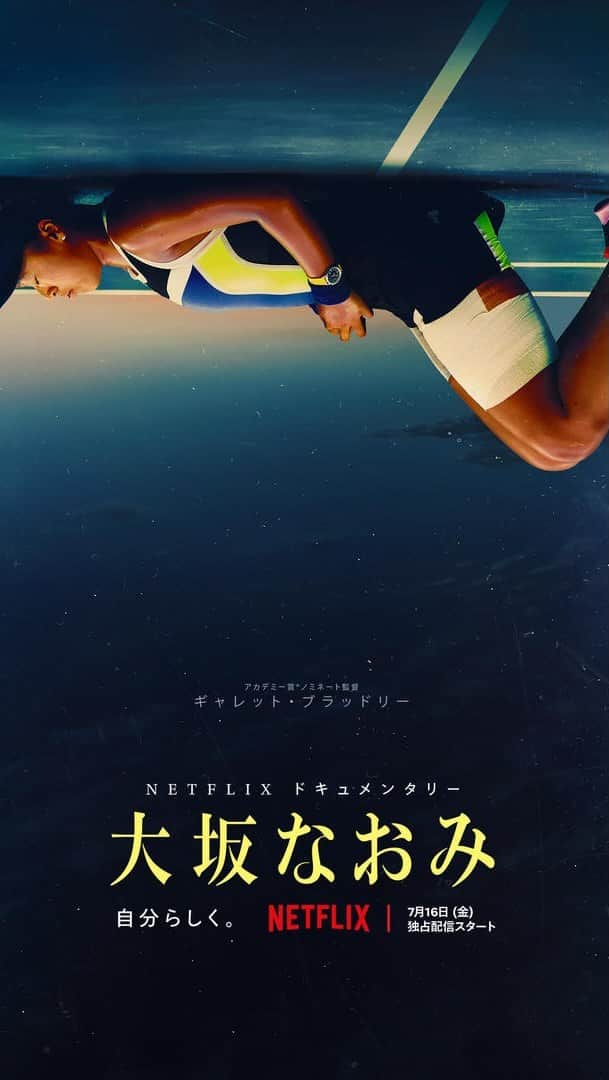 大坂なおみのインスタグラム