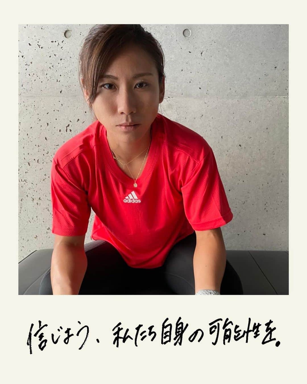 永井友理のインスタグラム：「. 単なる競技ではなく、国民を勇気づけるスポーツ。 信じよう。ホッケーの可能性を。  #ImpossibleIsNothin」