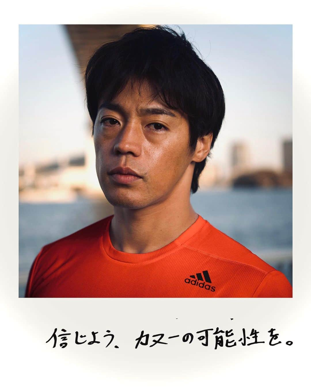 羽根田卓也のインスタグラム：「@adidas @adidastokyo #ImpossibleIsNothing」