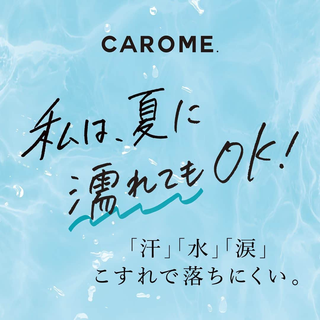 ダレノガレ明美さんのインスタグラム写真 - (ダレノガレ明美Instagram)「今日は  @carome_official  アイライナー スモーキーグレーの発売日です🌹 昨年の限定品をゲットしてくださった方、 定番にしてほしい！って言ってくださった方、 本当にありがとう✨  グレーって実はかなり使いやすいから、 使ったことがない人もぜひ一回チャレンジしてほしい・・！  ニュアンス感のある色で やさしくて大人っぽい感じに仕上がるよ。 いつもと違うメイクを楽しんでみてね。  発売記念として、 抽選で製品プレゼントやお得なクーポンキャンペーンも用意してるよ✨ チェックしてね。  #CAROME. でSNSにアップしてくれたら見に行くかも🌹 みんなで発売日盛り上げてくれたら嬉しいです！」7月12日 20時02分 - darenogare.akemi