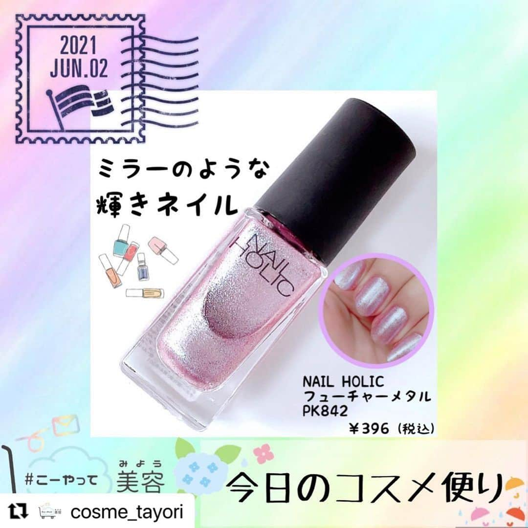 NAIL HOLICのインスタグラム