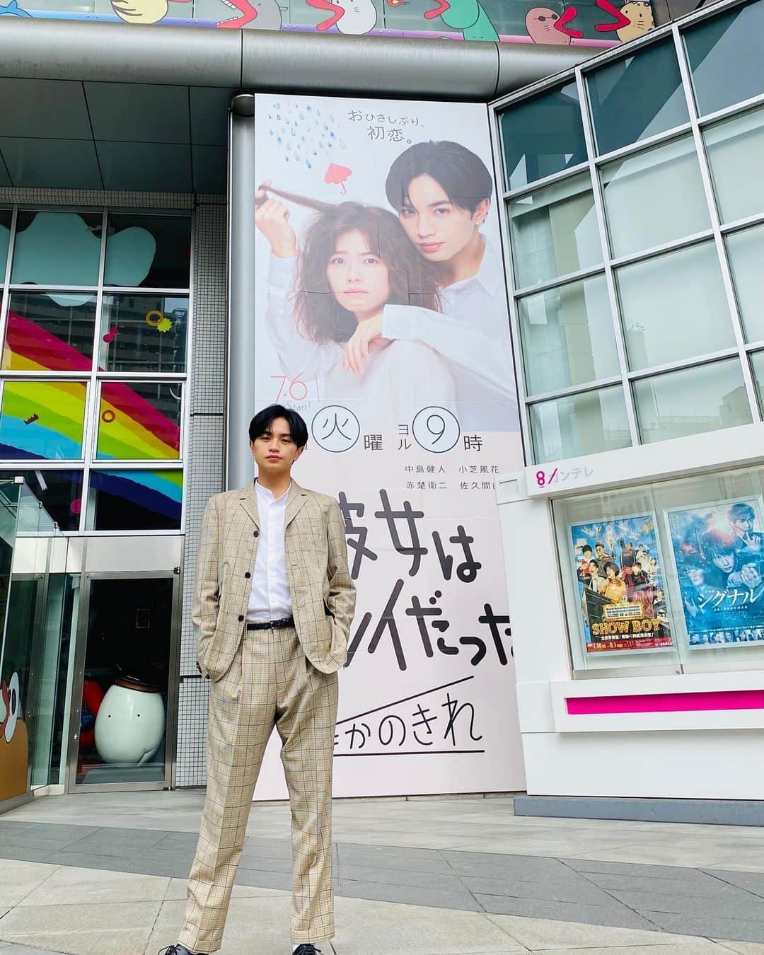 長谷部宗介のインスタグラム