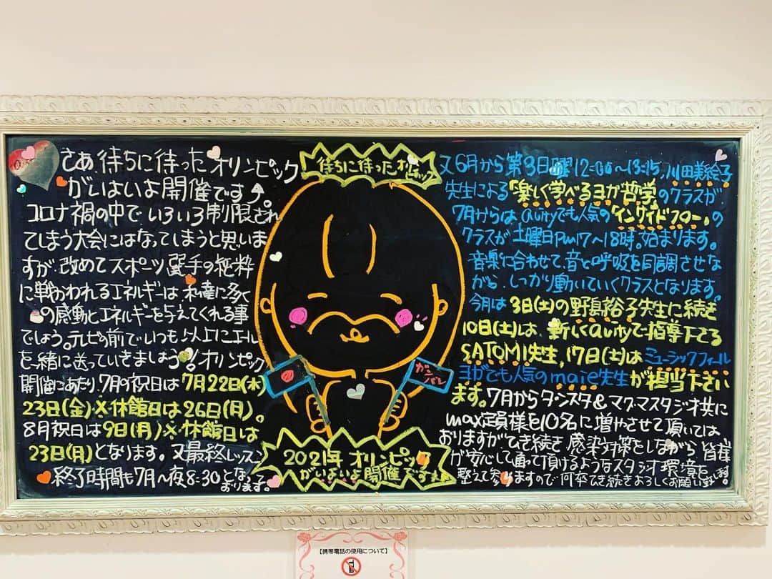 中島史恵さんのインスタグラム写真 - (中島史恵Instagram)「4度目の緊急事態宣言を受けまして、avityでは7月から引き続き短縮営業で最終レッスン終了時間を20.30とさせて頂いております。  会員様にはご不便等々を引き続きおかけ致しますが、感染対策をしっかり行いながら、スタッフ一同皆様のお越しを心よりお待ちしております😊❤️。  また短縮営業に際しまして、月会員様の『デイナイト🌙』のお客様には、お受け頂けるレッスンスタートのお時間を『ディ会員様☀️』と同じ12時から繰り上げさせて頂いております。  お仕事等のスケジュールが難しいお客様もいらっしゃるかとは思いますが、在宅ワークに切り替えて少しお仕事のタイムスケジュール等が変われてきていらっしゃる皆様、免疫upの為に運動を始めたいと思っていらっしゃる皆様、今年の夏休みは遠くへの旅行は見合わせてお家でゆっくりと思ってらっしゃる皆様、ぜひお時間をお創り頂いてavityにリフレッシュにいらして頂けますと嬉しいです😊。  皆様のお越しを心よりお待ちしております😊❤️。  #avity代官山スタジオ #４回目の緊急事態宣言を受けて #レッスン開始のお時間お間違えのないようよろしくお願いいたします😊 #今月の祝日レッスンは22日（木）と23日（金） #休館日は26日（月） #お間違えのないようお願いいたします😊」7月12日 21時56分 - fumielove0614