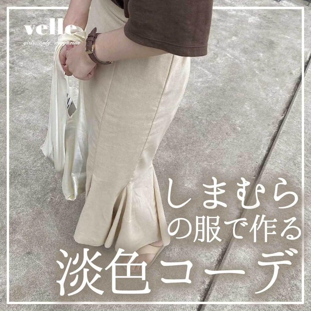 R i R y (リリー)さんのインスタグラム写真 - (R i R y (リリー)Instagram)「『しまむらの服で作る淡色コーデ🤎』　　  しまむら淡色コーデ特集🌿 プチプラに全然見えない🤎 ぜひ参考にしてみてください✨  ✴︎---------------✴︎---------------✴︎� � ▶▶掲載する写真を募集中📸� カワイイ写真が撮れたら、@velle.jp をタグ付けするか、ハッシュタグ #velle_jp をつけて投稿してみてね♪� � velle編集部と一緒にカワイイで溢れるvelleを創っていこう😚🤍  ✴︎---------------✴︎---------------✴︎� #しまむら #しまむら購入品 #しまパト� #しまむらパトロール #しまむらコーデデ #しまむら戦利品 #ジャガードパンツ #プチプラ #プチプラコーデ #韓国ファッション #レイヤード #お洒落さんと繋がりたい #lunacion #ルナシオン #きょコ #ホワイトコーデ #ワントーンコーデ #カチューシャ #ootd #ワンピースコーデ #しまむら #しまむら購入品 #しまむらパトロール #骨格ストレート #パワショルトップス #マーメイドスカート #ロングベスト #pr」7月12日 22時46分 - velle.jp