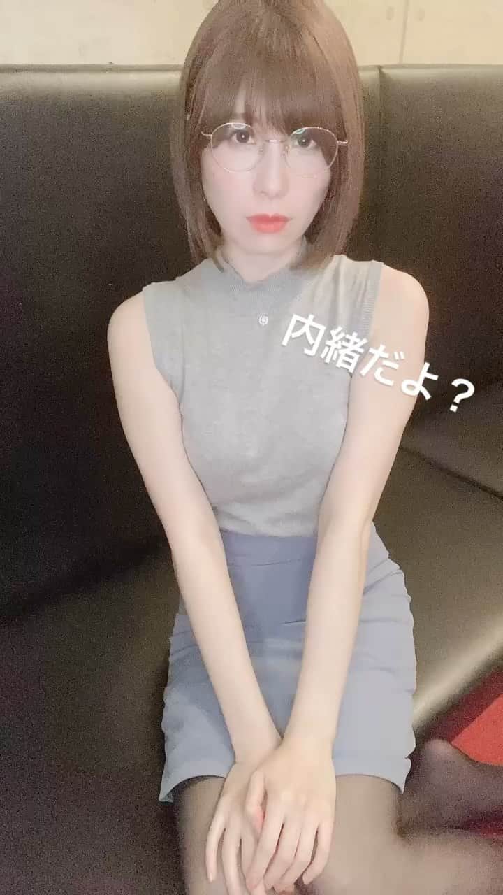相原みぃのインスタグラム：「続きは👇こちらへ💓  https://youtube.com/shorts/aRuZd9cbCPc?feature=share」