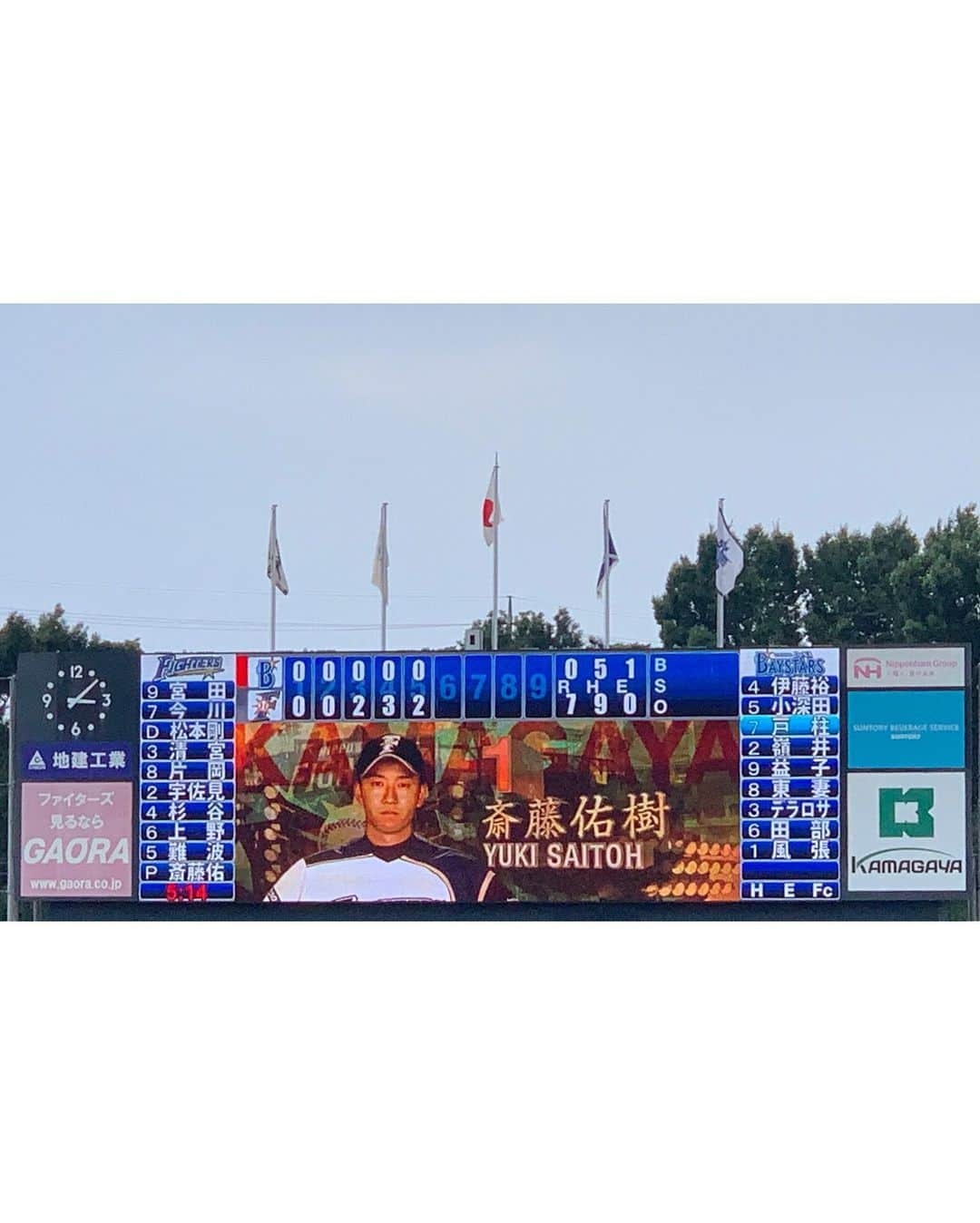 牧野真莉愛さんのインスタグラム写真 - (牧野真莉愛Instagram)「♡ ♡ ⚾️2021 イースタン・リーグ 公式戦⚾️ 北海道日本ハムファイターズVS.横浜DeNAベイスターズ 2021.7.12(月)🐻鎌ケ谷スタジアム 🎀 うちの試合行きました🐰応援❣️❣️❣️ LOVE❤️中田 ♡ ♡  #北海道日本ハムファイターズ ❤️ #lovefighters 🐻🐻🐿🦊 @fighters_official ❤ @frep_the_fox  #鎌ケ谷スタジアム 🐻💚 #gaora ⚾️ #モーニング娘21 #morningmusume21 #牧野真莉愛」7月12日 23時53分 - maria_makino.official