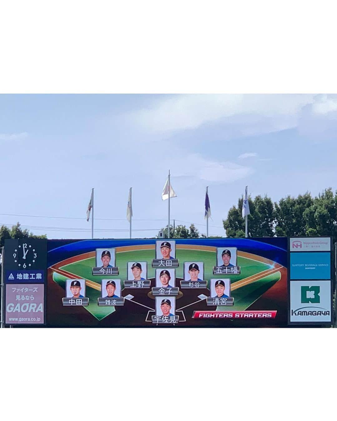 牧野真莉愛さんのインスタグラム写真 - (牧野真莉愛Instagram)「♡ ♡ ⚾️2021 イースタン・リーグ 公式戦⚾️ 北海道日本ハムファイターズVS.横浜DeNAベイスターズ 2021.7.12(月)🐻鎌ケ谷スタジアム 🎀 うちの試合行きました🐰応援❣️❣️❣️ LOVE❤️中田 ♡ ♡  #北海道日本ハムファイターズ ❤️ #lovefighters 🐻🐻🐿🦊 @fighters_official ❤ @frep_the_fox  #鎌ケ谷スタジアム 🐻💚 #gaora ⚾️ #モーニング娘21 #morningmusume21 #牧野真莉愛」7月12日 23時53分 - maria_makino.official