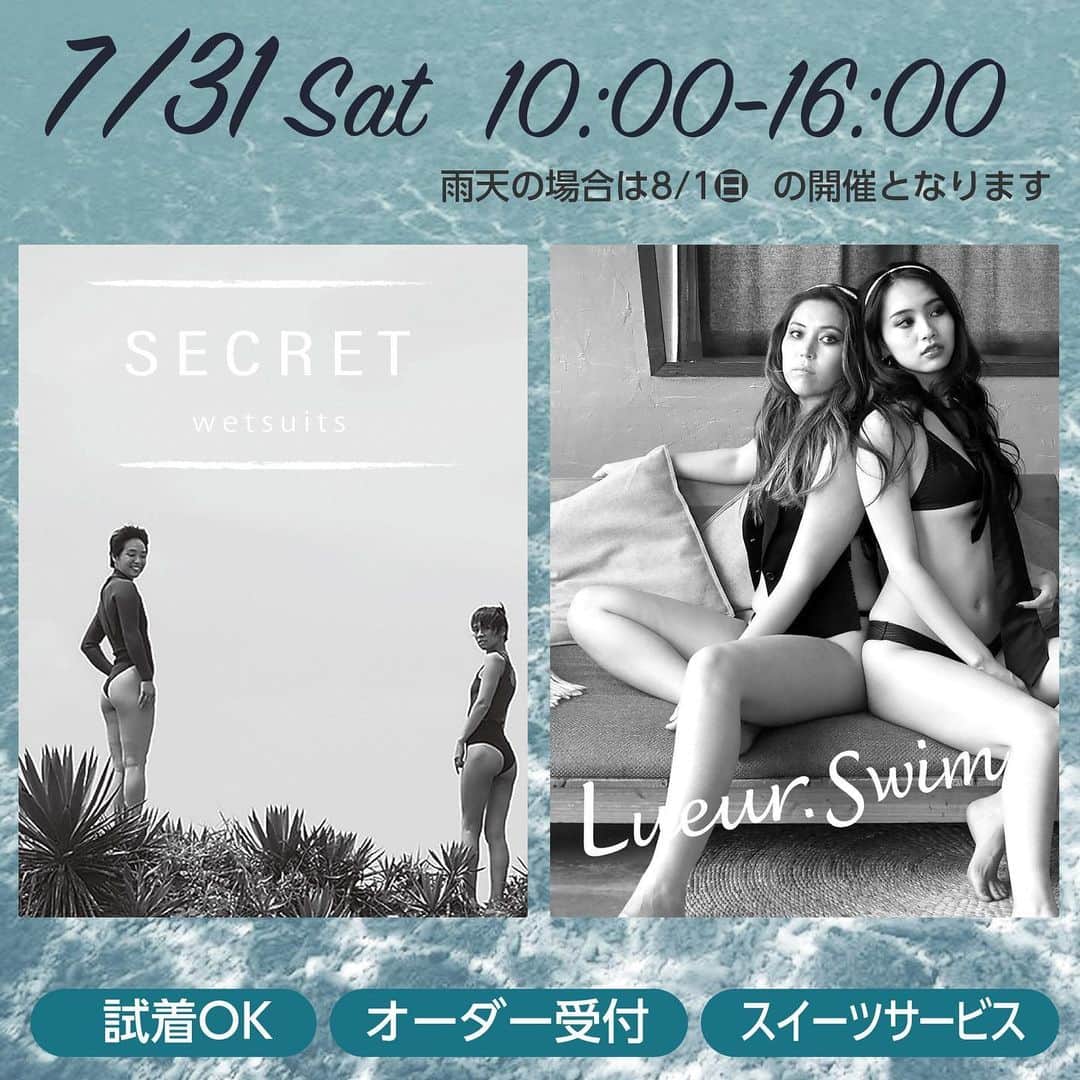 宮坂桃子のインスタグラム：「【お知らせ】 @lueur.swim × @secret_suits  の合同ポップアップを開催いたします👗 @cafeeclectic_japan さんの絶品スイーツもご用意致しますので是非遊びに来てください🤍 当日secretでは採寸オーダーと既製サイズの販売を予定しております！メンズウェットスーツも販売しますので是非カップル、ご友人もご一緒にお越しください！ (冬物の既製サイズを販売予定ですが、夏物のこれも売って欲しい等ご要望ございましたらメッセージください。)  日時・7/31土曜日10時〜16時(雨天の場合8/1) 場所・一宮　釣ヶ崎海岸近く、１２８号線沿いにある【レベニュー73】という看板が目印になります。」
