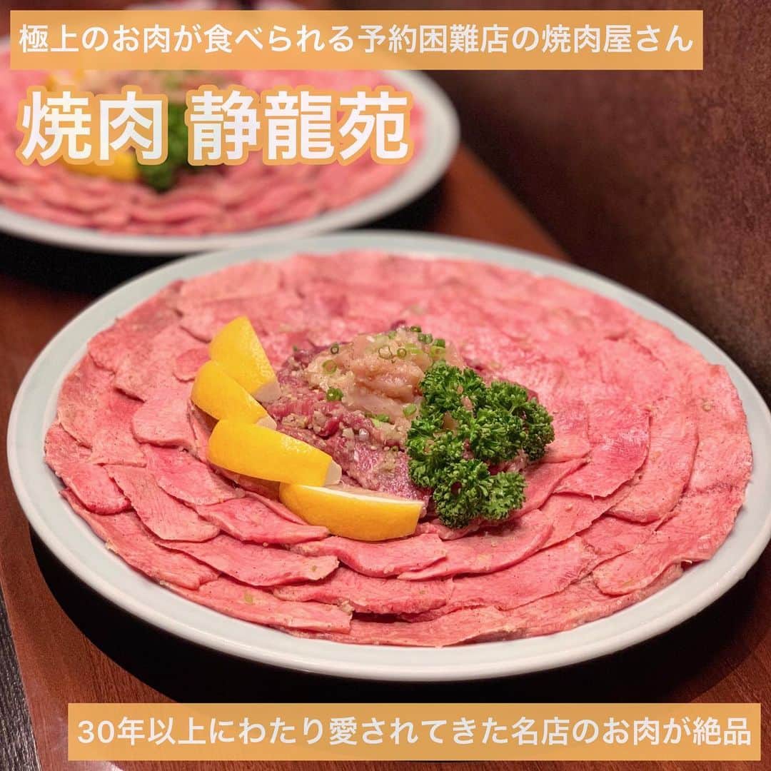 吉川ちかのグルメインスタ