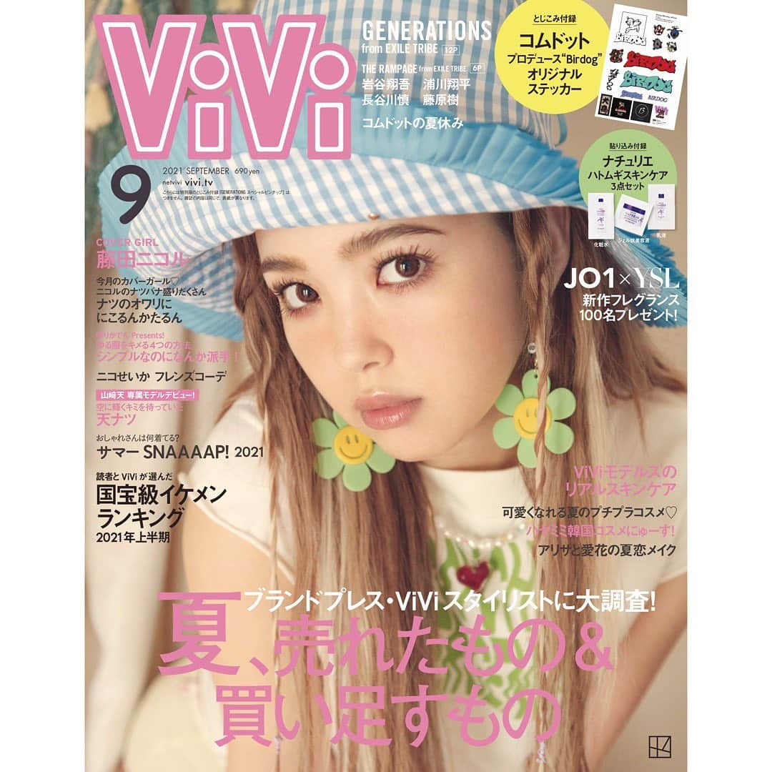 藤田ニコル（にこるん）さんのインスタグラム写真 - (藤田ニコル（にこるん）Instagram)「ViVi9月号表紙務めさせていただきました🥴💕💕7月20日発売です😊  夏らしい表紙なので是非GETしてね🍉💚中ページでも特集組んで頂いてます☀️☀️  ５回目のピン表紙です☀️！ 嬉しい！！！」7月13日 8時03分 - 2525nicole2