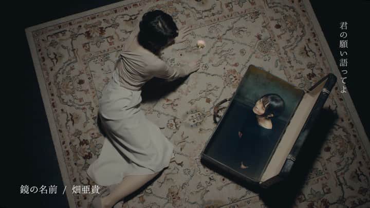 畑亜貴のインスタグラム