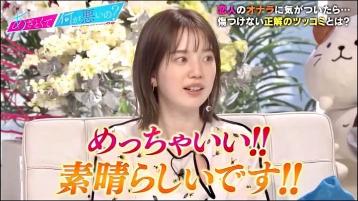 弘中綾香　ファンアカウントのインスタグラム：「・ 好きな人のオナラに気がついた時のあざとい対処法☝️ マニュアルとして覚えた方がいいね笑  #あざといよ弘中ちゃん  #あざとくて何が悪いの #田中みな実 #弘中綾香 #弘中ちゃん #弘中 #弘中アナ #あざとくてなんなん」