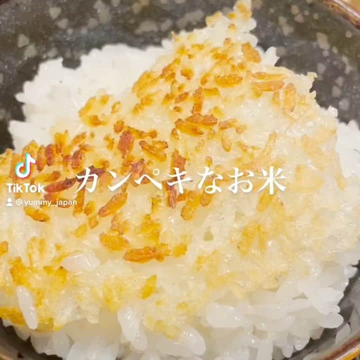 ぐちチャンネルのグルメインスタ
