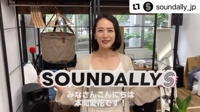 本間愛花のインスタグラム