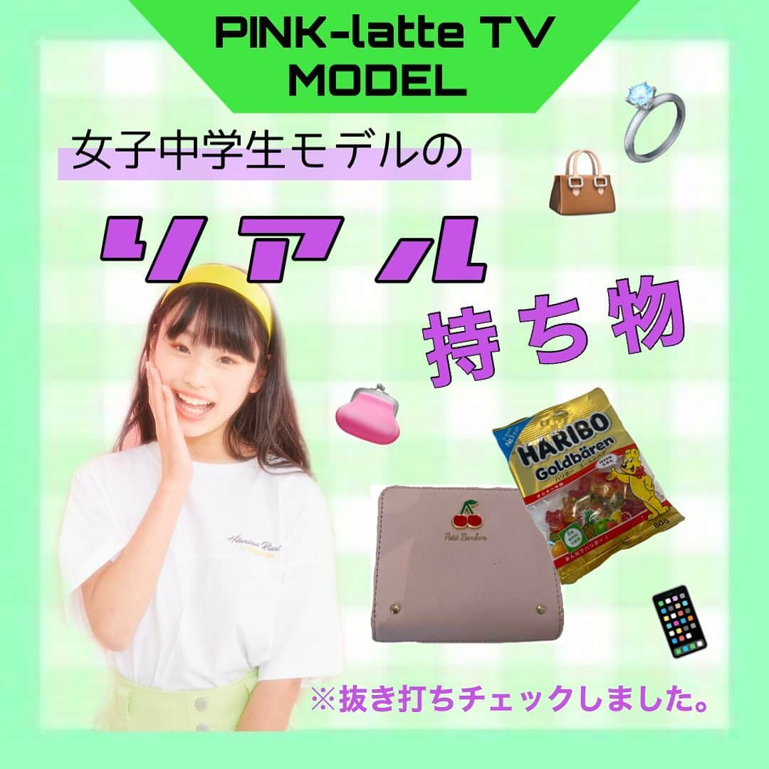 PINK-latte TV (ピンクラテTV) 公式のインスタグラム