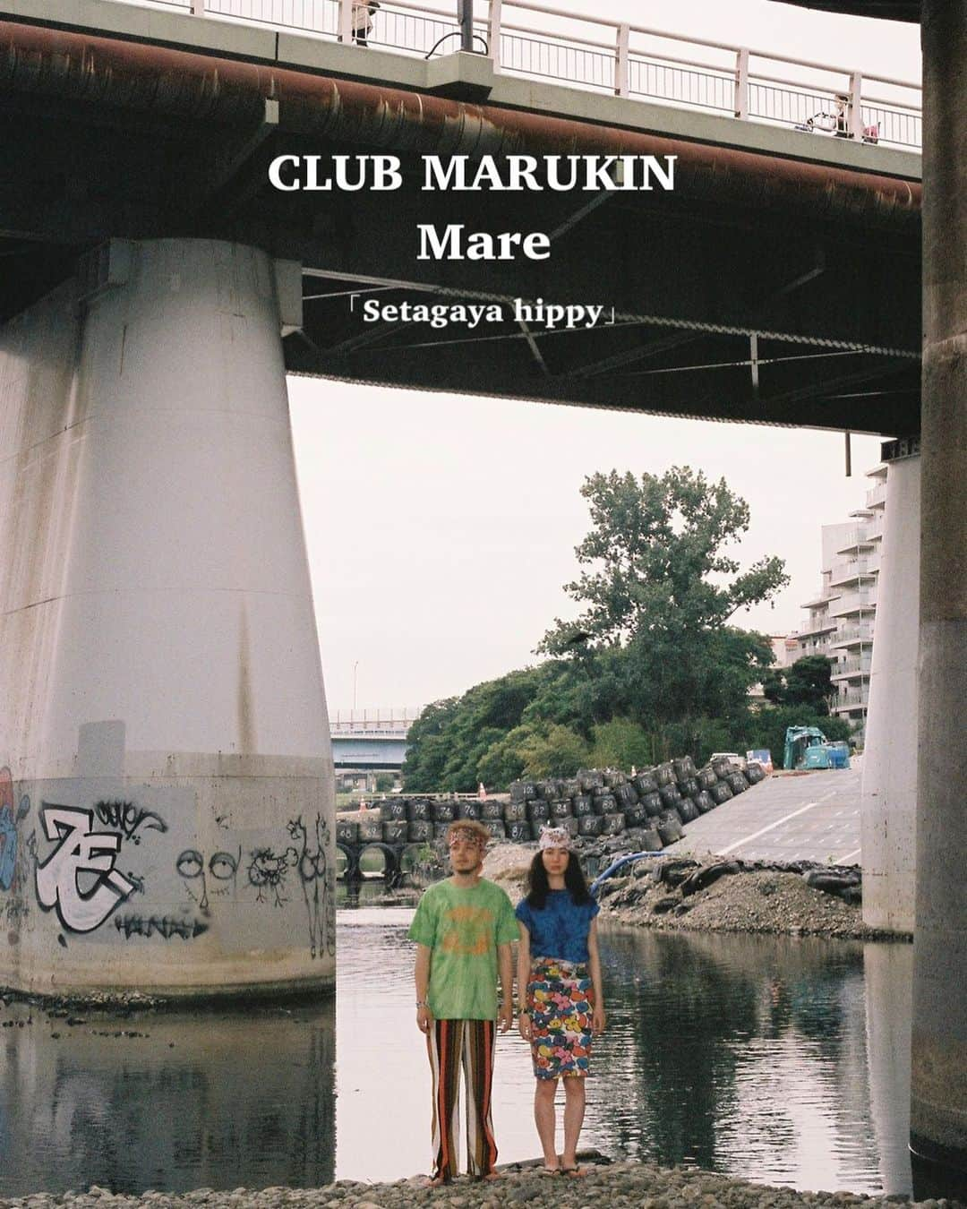 山川未菜のインスタグラム：「CLUB MARUKIN × Mare 21S/SCollaboration Look 「Setagaya hippy」  Model @thaleskaua22  @ruth_helen__   Camera @_wake_98   Hair @koyosuzuki   Hair make @sumiko_kubo   Mare @mare.tokyo  @miina_yamakawa  @mikotofj   Sp thanx @atai__chappie」