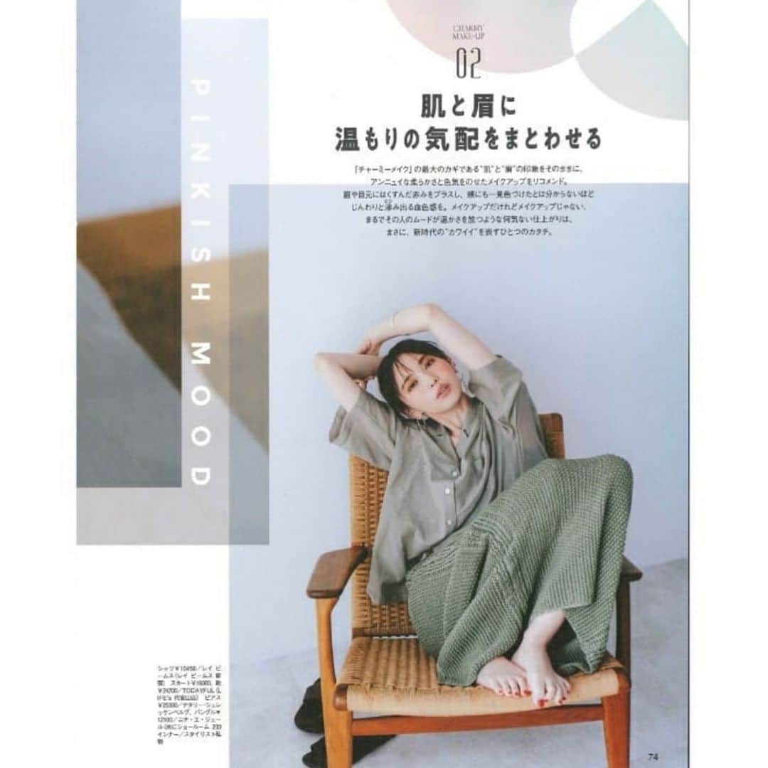 宮田聡子のインスタグラム：「With発売中です🥺✨ メイクのページに出させていただきました‼︎  今日は22:00から生配信します‼︎ 柏木べるくらさん @ve1cra とDBDやるよ‼︎👾✨ べるくら神様に沢山教えてもらおう〜🥺 是非見てください‼︎」