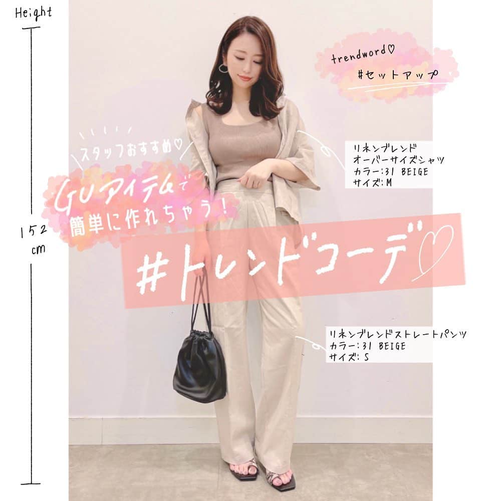GU(ジーユー) のインスタグラム