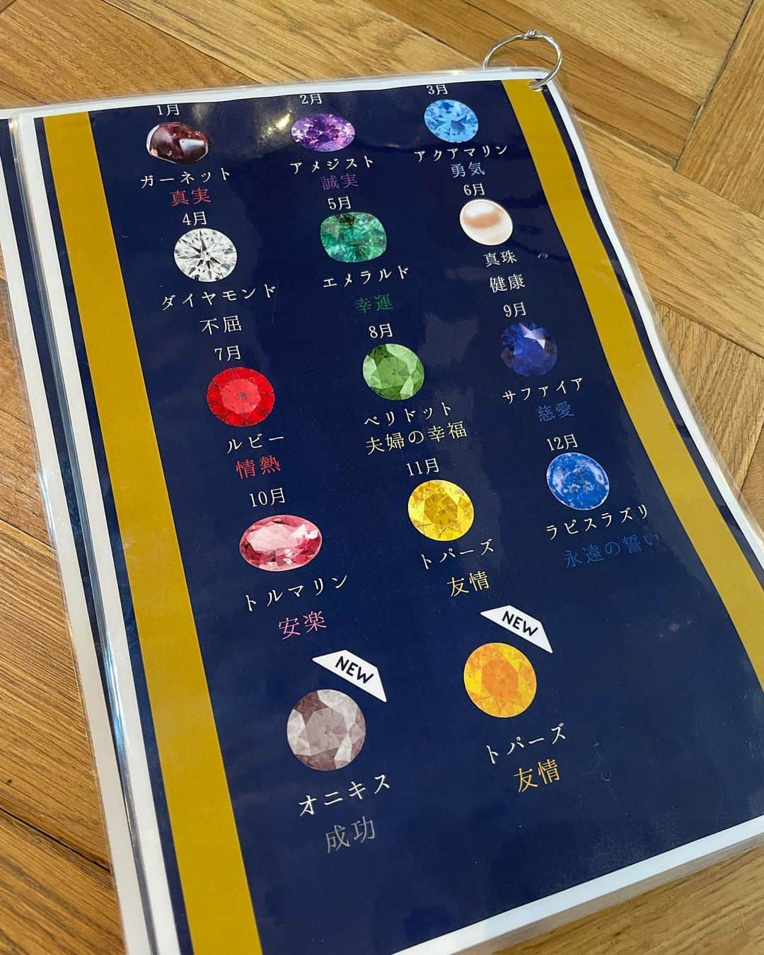 yuukachiさんのインスタグラム写真 - (yuukachiInstagram)「推し色デザート🍨♡  表参道にある @cafe_de_lapis 🏳️‍⚧️ 14色から選べる、ドリンク・デザート🍦🥄  私は大好きな水色にしました！ (グクの担当カラーは紫やけどw)  7/13〜発売の宝石プリン🍮𓌈� 宝石が散りばめられた感じのデザートで 見た目も可愛いぃぃい！！ 推しの色に合わせて推しと一緒に 写真を撮るのがオススメです♡♡  1日限定20個なので 早めの時間に行くのがオススメです🏳️  後半に私のオススメのグクたん載せてるから 見てね♡♡♡  #表参道カフェ#推し色デザート食べる宝石 #推しのいる生活#宝石プリン#隠れ家カフェ #cafedelapis#推し色コーデ#BTS#宝石カフェ #armyと繋がりたい#army#グク#チーズケーキ #ジョングク#ジョングクペン#プリン#表参道」7月13日 20時34分 - yuuka_stagram