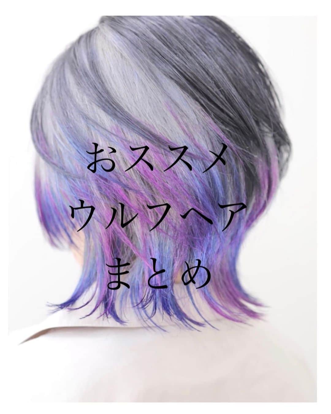 オオモトのインスタグラム：「日々髪型更新しています✂︎ ・  WOM  代表　オオモト @bobby_omoto_style @wom_hair_ ・ 直近空き予約や、日々の髪型はストーリーにて随時投稿しております🤚🏻 ・ お値段、ご予約方法、場所、などはストーリーハイライトに明記しております✨ ・ ・」