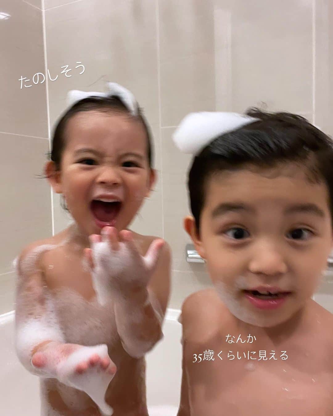 春名亜美さんのインスタグラム写真 - (春名亜美Instagram)「次男のお誕生日ということもあり、久しぶりに泡風呂しました🛁  何がそんなに楽しいのか不明だったけど、とにかく2人共楽しそうだった。笑 ・ ・ ・ #4歳 #7歳 #泡風呂 #バブルバス #兄弟 #兄弟ママ #男の子ママ」7月13日 22時29分 - amiharunaami