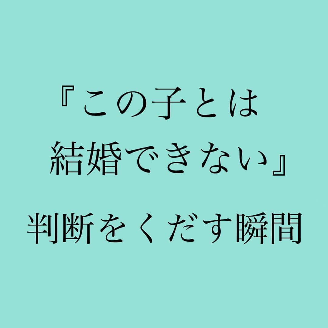 神崎メリさんのインスタグラム写真 - (神崎メリInstagram)「・ ・ ・ 💔恋愛うまくいかない人 ⁡ 👨(👈仕事終わりで疲れてる) 👩「ねぇねぇねぇ聞いて！」 👨「ごめん…後にして…」　 👩「は？なんで？！ひどっ😭」 👨(カンベンしてよ… この子とは結婚できないわ😢) ⁡ ⁡ ❤️恋愛うまくいく人 ⁡ 👨(👈仕事終わりで疲れてる) 👩(無言だな、疲れてるわ顔！ほっとこ) 👨(…考え事中…) ⁡ ⁡ 💣NGポイント💣 ⁡ ①「私の話聞いて‼️」ばかりで 相手の様子をムシ‼️ ⁡ とにかく間が悪い😰 ⁡ ⁡ ②彼氏なら私の話聞いて当然‼️ とおもってるフシがあるから、 ⁡ 「疲れてるんだ…」 のひとことにすら ⁡ 💣被害妄想炸裂💣 ⁡ ⁡ 男性は疲れてるときに マシンガントークされると ⁡ 『こんなん毎日続いたら 俺、絶対たえられない😭 この子と結婚はない😢』 ⁡ と判断しちゃうのです💦 ⁡ ⁡ 恋愛以前に ⁡ 疲れてそうな人に　 ⁡ 「ねぇねぇ聞いてー」 ⁡ とマシンガントークするのは やめましょう❗️ ⁡ ⁡ ⁡ 💓解決策については ブログにも書いてるので ⁡ 気になる方は 読んでみてね☺️💓 ⁡ ⁡ #なんとなく #置いておく #🤐🤐🤐🤐🤐🤐 #とりあえず #今日は寝よう #夜おそくに #色々考えると #ロクな方向にいかない👏 #勘繰り加速するから #すれ違いの #原因やで✂️ #みんな要注意な🤯 #😪😪😪😪😪 ⁡ ⁡ ⁡ ⁡ #神崎メリ　#メス力　#めすりょく #恋愛　#恋愛コラム　#婚活 #婚約　#マッチングアプリ #カップル　#喧嘩　#ケンカ #アラフォー　#アラサー ⁡ ⁡」7月13日 23時34分 - meri_tn