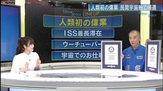 榎本麗美のインスタグラム：「🚀  #NewSpace ー宇宙新時代ー  に、宇宙飛行士の野口聡一さんが来て下さいました✨  半年間、宇宙にいる野口さんを拝見してきて...私はずっと感動興奮していました😭 ユーモア溢れるお話がすっごく面白くて、番組あと5時間欲しい位でした...🚀  実は、6/1くらいから、野口さんが日本に戻られたら番組に出て頂けないかな...と企画書作ったりしていて、 ダメもとでお願いしていましたが、出演して下さる事になり😭 も〜なんと言葉にして良いか分からない程、関わって下さった皆さんに感謝です✨ そして、スタッフさん達が準備を頑張って下さり、たくさんの方が関わってくれました！ 本当にありがとうございます✨  私が絶対にやりたい！と企画した 『ウーチューバー』としての野口さんのご紹介🎤 裏話と解説が最高でした！ 皆さん、野口さんが自分で撮影して編集して、宇宙でアップしていたと知らなかったと思います✨ 『うちゅうにでてみたよ』は、ギネス世界記録の審査中なんですって😍  長くなってしまいましたが、 構成も台本も一生懸命考えました！  ぜひ、ご覧下さい✨ ↓ 特別編「おかえりなさい野口聡一さんスペシャル」  youtu.be/wyjW13EOXCM  #宇宙飛行士 #野口聡一 さん #ウーチューバー」