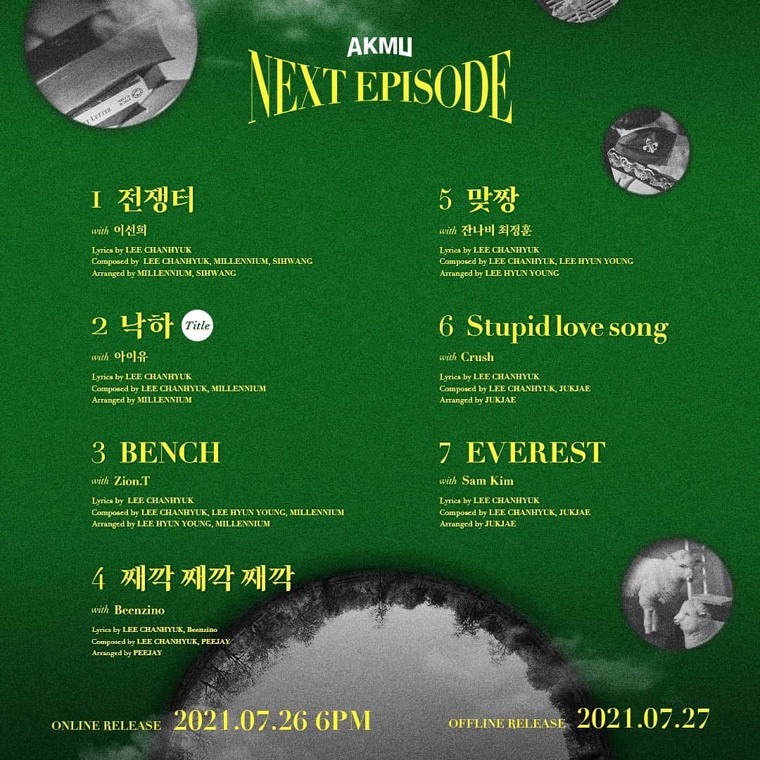 スヒョンのインスタグラム：「AKMU - COLLABORATION ALBUM [NEXT EPISODE] TRACKLIST」