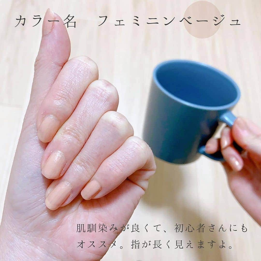 4meee!さんのインスタグラム写真 - (4meee!Instagram)「【#ネイル】  手元がきれいだと、気分も上がる✨💅  手元ってついついみてしまう…👀 実は、髪や肌と同じくみられているのが手先指先。  休日だけでもネイルを楽しんでみるのはいかが？  � ｟使用カラー｠� ☑︎Laminae シオン� ☑︎NAIL HOLIC BE316� ☑︎excel ドライフラワー� ☑︎ducato ココア� ☑︎RMK フェミニンベージュ� ☑︎NAIL HOLIC WT051�  こちらは @a_____home_ さんの投稿をお借りしています🎀 𓇠𓇠𓇠𓇠𓇠� � #一人暮らし　#一人暮らし女子 #kurasumu� #丁寧な暮らし #ducato #プチプラ� #わたしの節約 #ol #自爪ネイル � #総合職　#お仕事女子 #秋コスメ� #購入品紹介　#購入品　#コスメ� #コーデ　#オフィスカジュアル　#服� #社会人 #ネイル　#ネイルポリッシュ� #セルフネイル　#エクセル　#excel� #働き女子　#お仕事　#自爪 #RMK� #ベストコスメ　#nailholic」7月14日 8時37分 - 4meee_com