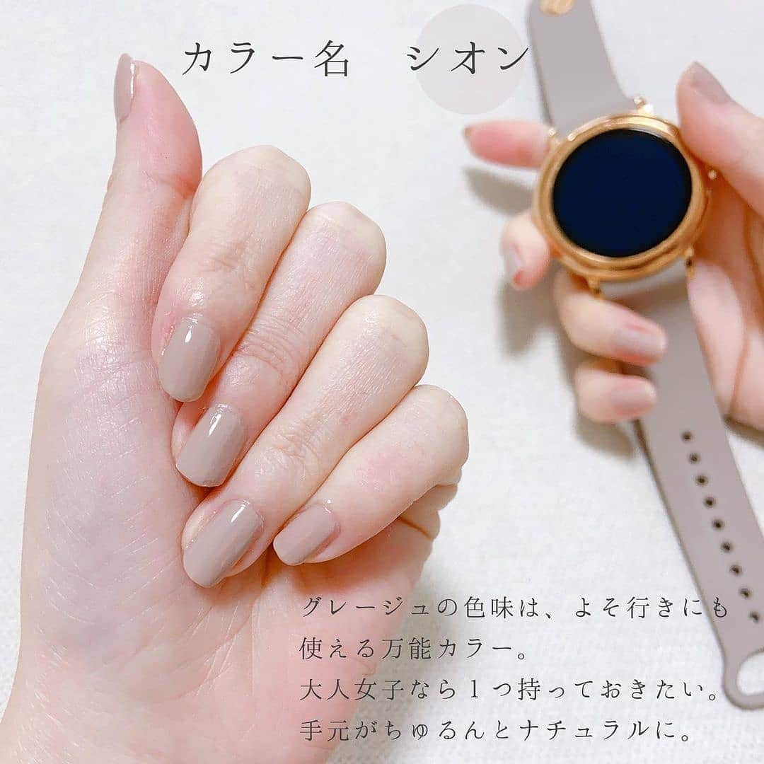 4meee!さんのインスタグラム写真 - (4meee!Instagram)「【#ネイル】  手元がきれいだと、気分も上がる✨💅  手元ってついついみてしまう…👀 実は、髪や肌と同じくみられているのが手先指先。  休日だけでもネイルを楽しんでみるのはいかが？  � ｟使用カラー｠� ☑︎Laminae シオン� ☑︎NAIL HOLIC BE316� ☑︎excel ドライフラワー� ☑︎ducato ココア� ☑︎RMK フェミニンベージュ� ☑︎NAIL HOLIC WT051�  こちらは @a_____home_ さんの投稿をお借りしています🎀 𓇠𓇠𓇠𓇠𓇠� � #一人暮らし　#一人暮らし女子 #kurasumu� #丁寧な暮らし #ducato #プチプラ� #わたしの節約 #ol #自爪ネイル � #総合職　#お仕事女子 #秋コスメ� #購入品紹介　#購入品　#コスメ� #コーデ　#オフィスカジュアル　#服� #社会人 #ネイル　#ネイルポリッシュ� #セルフネイル　#エクセル　#excel� #働き女子　#お仕事　#自爪 #RMK� #ベストコスメ　#nailholic」7月14日 8時37分 - 4meee_com