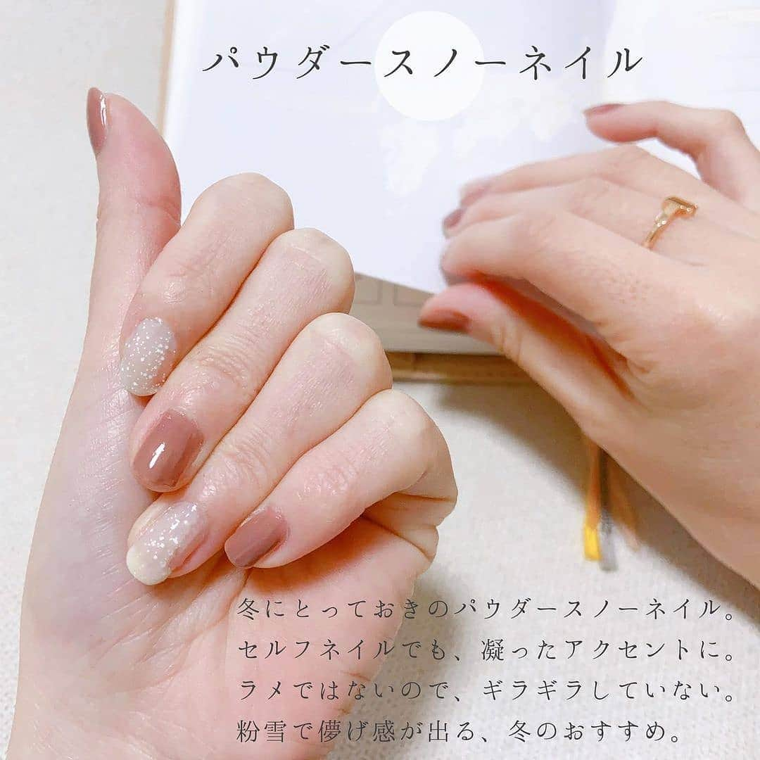 4meee!さんのインスタグラム写真 - (4meee!Instagram)「【#ネイル】  手元がきれいだと、気分も上がる✨💅  手元ってついついみてしまう…👀 実は、髪や肌と同じくみられているのが手先指先。  休日だけでもネイルを楽しんでみるのはいかが？  � ｟使用カラー｠� ☑︎Laminae シオン� ☑︎NAIL HOLIC BE316� ☑︎excel ドライフラワー� ☑︎ducato ココア� ☑︎RMK フェミニンベージュ� ☑︎NAIL HOLIC WT051�  こちらは @a_____home_ さんの投稿をお借りしています🎀 𓇠𓇠𓇠𓇠𓇠� � #一人暮らし　#一人暮らし女子 #kurasumu� #丁寧な暮らし #ducato #プチプラ� #わたしの節約 #ol #自爪ネイル � #総合職　#お仕事女子 #秋コスメ� #購入品紹介　#購入品　#コスメ� #コーデ　#オフィスカジュアル　#服� #社会人 #ネイル　#ネイルポリッシュ� #セルフネイル　#エクセル　#excel� #働き女子　#お仕事　#自爪 #RMK� #ベストコスメ　#nailholic」7月14日 8時37分 - 4meee_com