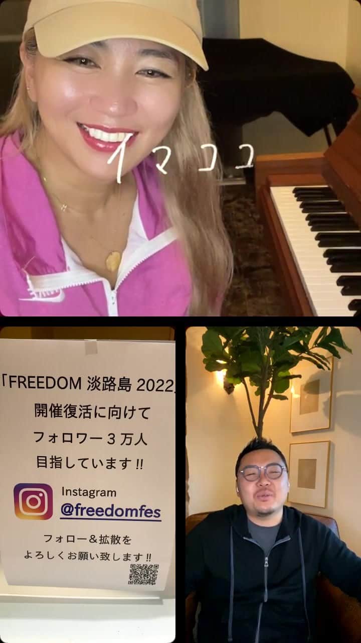 MINMIのインスタグラム：「@freedomfes  淡路島freedom実現に向けて七月毎晩お送りしてるインスタライブ @takumi.kwhr  川原卓巳さんゲストにお迎えしてとてもいいお話✨が沢山聞けました♡ 川原卓巳さんの著書#beyourself  も読もうっと...♡」