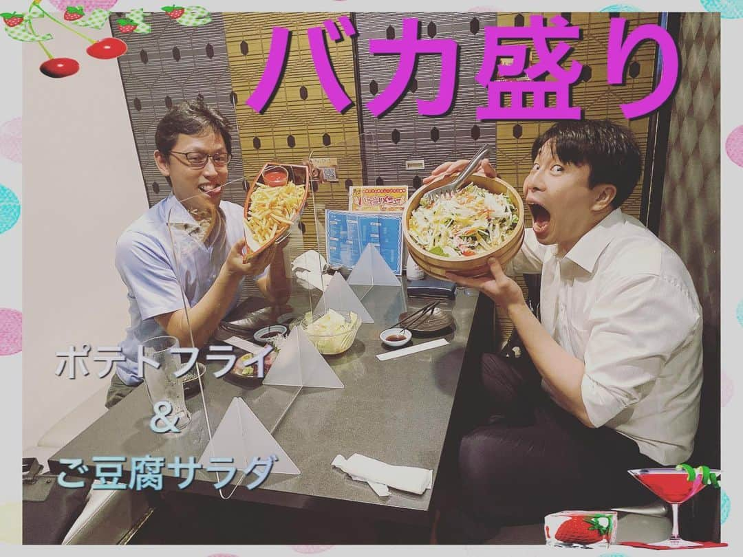 きんぱち難波店のインスタグラム：「本日のバカ盛りメニューご注文のお客様😁 ポテトフライとごま豆腐サラダのダブルオーダーありがとうございます！！！！  まだまだ時短ですが、きんぱち難波店は毎日元気いっぱいなので沢山のお客様のご来店お待ちしてます〜✨  #大阪 #大阪グルメ #大阪居酒屋 #難波 #難波グルメ #難波居酒屋 #なんば #なんばグルメ #なんば居酒屋 #きんぱち #きんぱち難波 #個室 #完全個室 #個室居酒屋 #バカ盛り #バカ盛りポテト #お得 #人気 #難波食べ飲み放題 #食べ飲み放題 #飲み放題」