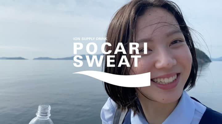 奥山由之のインスタグラム：「POCARI SWEAT｜TVCM  ECD　Yuya Furukawa (dentsu) CD / CW　Takuya Isozima (dentsu) CD / AD　Atsushi Oogi @nakayoshioogi  CD　 Ryohei Manabe (dentsu) PL　 Sotaro Yasumochi / Kenta Suzuki (dentsu) CW　Haruko Tsutsui / Asako Fujimagari (dentsu) AD　Miharu Matsunaga (dentsu) CP　Masakazu Toyooka (dentsu)  Dir　Yoshiyuki Okuyama @yoshiyukiokuyama  Cam　Tomoyuki Kawakami @tomoyuki_kawakami  Lig　Koshiro Ueno Art　Chihiro Matsumoto Mix　Masayuki Sato Sty　Koji Oyamada @oyamadakoji  Hm　Eito Furukubo Music　Kazuyoshi Tonami / Shuhei Komaki (YUGE) Offline　Mari Kobayashi Online　Shunsuke Endo Color　Masahiro Ishiyama @masahiro_ishiyama_color   EPr　Yasushi Okuwa　(SPOON) Pr　 Dai Sano　(SPOON) PM　Motokoi Masuda / Kyoko Nitta / Nanako Nakazawa (SPOON)  ー  #ポカリスエット #pocarisweat #tvcm #中島セナ #小高サラ @sara_odaka_official #a_o @a_o_is_u #bish #アイナジエンド @ainatheend_official #rothbartbaron #三船雅也 @beargraph」