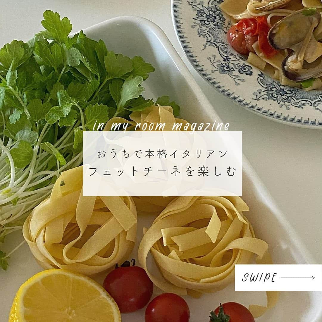 and-インスタマガジン-のインスタグラム