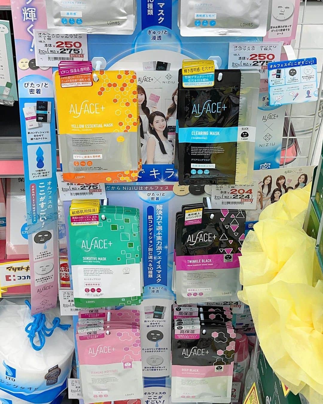 水谷雅子さんのインスタグラム写真 - (水谷雅子Instagram)「最近ドラッグストア(マツモトキヨシ)で購入したオルフェスシートマスク。新商品ですよ！ お肌の調子に合わせて選べます。 一応全部試してみました。😉✨ どれもたっぷりのエッセンスを配合したシートマスクです。 その中でも一番気に入ったのをリピートしました。 毎日紫外線が強いのでビタミン保湿＆透明感シリーズで集中ケア。 トロリと柔らかいシートマスクで肌にピタッと貼り付く感じがすきです。 まるでお豆腐の湯葉のような肌触りですよ。 お肌もワントーン明るくなりキメが整う感じです。😃 イエローエッセンシャルは一枚税込で275円です。 プチプラまではいかないですが試す価値はありますよ☺️ #シートマスク#オルフェス #オルフェスシートマスク #オルフェスイエローエッセンシャルマスク #美白#保湿#キメが整う#日々のお手入れ #美容オイル#masakoビューティーオイル  #水谷雅子#水谷雅子beautybook50の私」7月14日 20時46分 - mizutanimasako