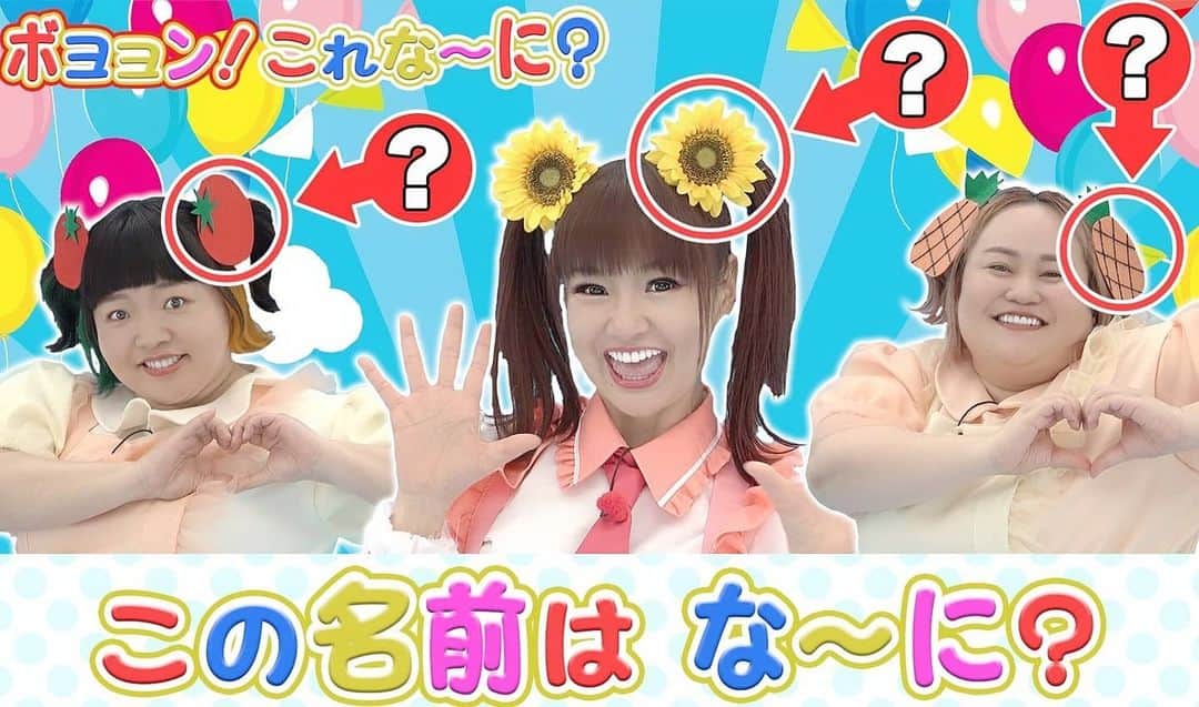 さゆりのインスタグラム