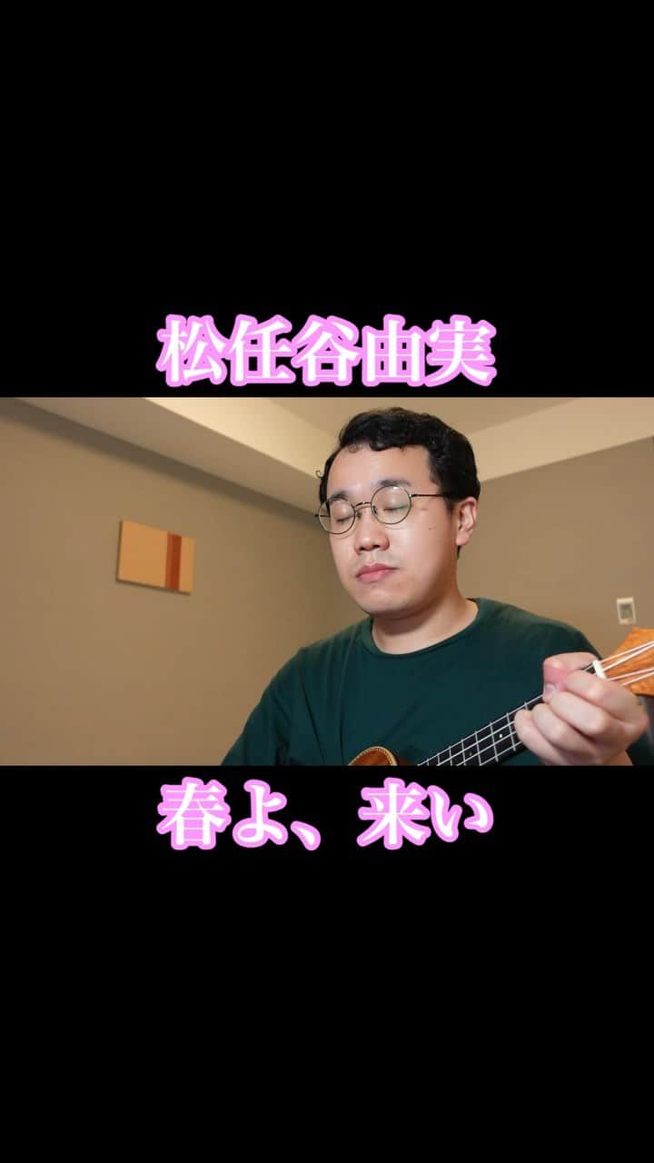パーマ大佐のインスタグラム：「#パーマ大佐 #バツイチcover  #歌ネタ #お笑い」