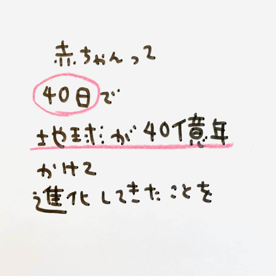 のぶみさんのインスタグラム写真 - (のぶみInstagram)「【コメントお返事します📝】 ⚠️全部返せなくても怒らないでね🥲  人生かけた クラウドファンディング挑戦中 最新刊8月末に渾身の絵本 パンタン6ぴきいうこときかない 9/15発売！ 3ぷんでねむくなるえほん発売😊  似顔絵サインリターンもあります😳 インスタプロフィール欄みてみてね😳  自分を大切にしてる？  1.してる 2.してない 3.その他  【子育てお疲れ様💕💕💕💕💕】 投稿は、全ての人に 当てはまるものでは、ないです😌  男女差別じゃなく 脳の行動をもとに話してます😌 体は、別の話です😌  批判的なコメントには、お返事 しません^ - ^😌 説明しても伝えきれないからです😌  【のぶみ絵本オススメ💕💕💕💕💕💕】 男の子👇 しんかんくんシリーズ ぼく、仮面ライダーになる！シリーズ おこらせるくん  女の子👇 えらんで！【ドレスなど800選べる！】 おひめさまようちえんシリーズ うちのウッチョパス  大人が感動！👇 ママがおばけになっちゃった！シリーズ いのちのはな うまれるまえにきーめた！  絶対読み聞かせで大爆笑！👇 うんこちゃん いいまちがいちゃん  最新刊👇 パンダのパンツちゃん とじこめられた！ ぼく、仮面ライダーになる！セイバー編  #子育て #子育て悩み　 #ワーキングマザー #子育てママ　 #子育てママと繋がりたい　 #子育てママ応援　 #男の子ママ　 #女の子ママ  #育児　 #子育てあるある　 #育児疲れ #ワンオペ #ワンオペ育児 #愛息子　 #年中 #年長  #0歳  #1歳 ＃2歳 ＃3歳  ＃愛娘 #親バカ部  #5歳男の子 #6歳男の子 #幼稚園 #保育園　 #娘 #妊婦 #胎内記憶」7月15日 9時26分 - nobumi_ehon